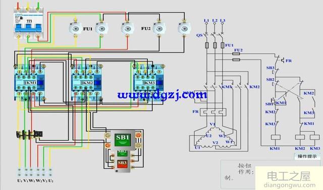 双速电机高低速接线图解