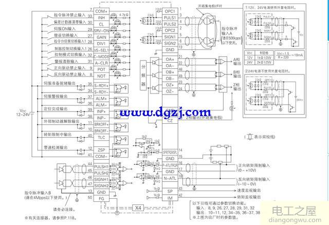 伺服控制器如何接线及怎样调试参数