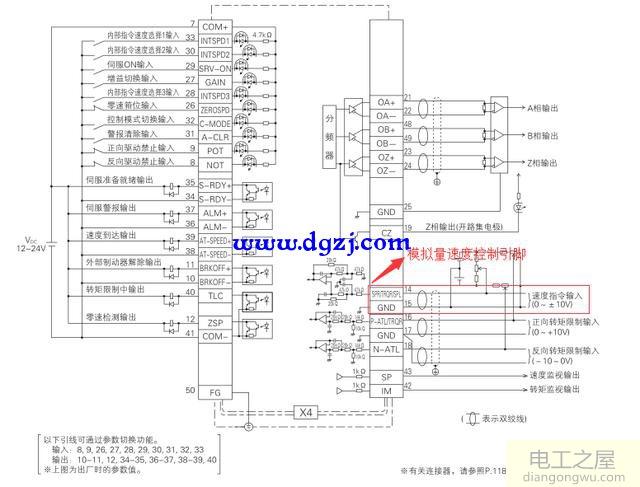 伺服控制器如何接线及怎样调试参数