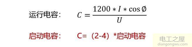 单相电机运行电容起什么作用