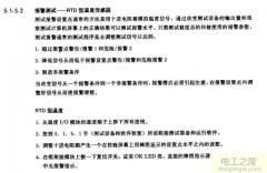 电机绕组温度不能超过多少,电机绕组温度高的原因