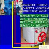 电机通电去湿干燥法(直流无刷电机)