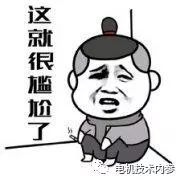 小摇表真的会导致触电甚至伤害生命吗？